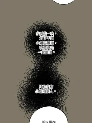 檸檬派騎士 23+2話[完結]_018067