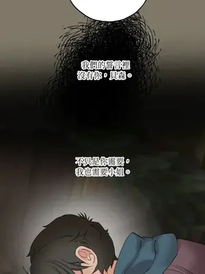 檸檬派騎士 23+2話[完結]_018068