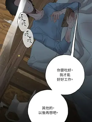 檸檬派騎士 23+2話[完結]_018070