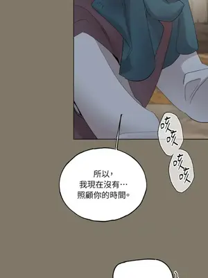 檸檬派騎士 23+2話[完結]_018079