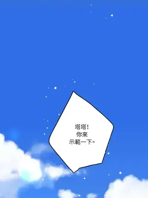檸檬派騎士 23+2話[完結]_018085