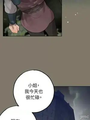 檸檬派騎士 23+2話[完結]_018090