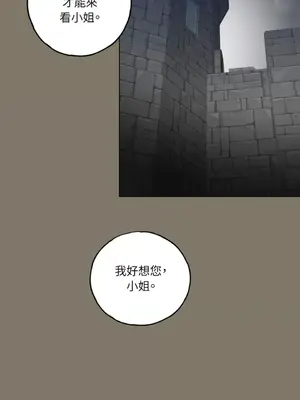 檸檬派騎士 23+2話[完結]_018091