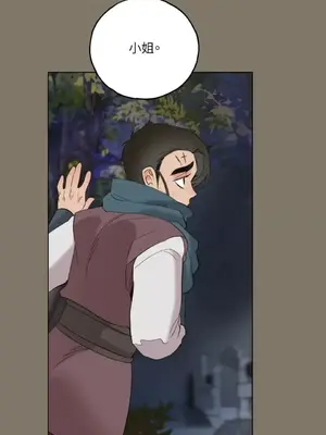 檸檬派騎士 23+2話[完結]_018092