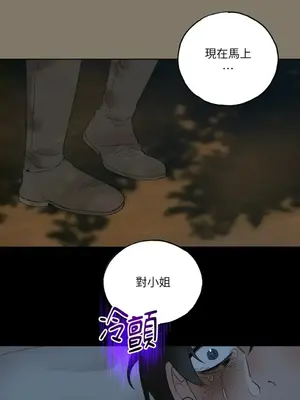 檸檬派騎士 23+2話[完結]_018094