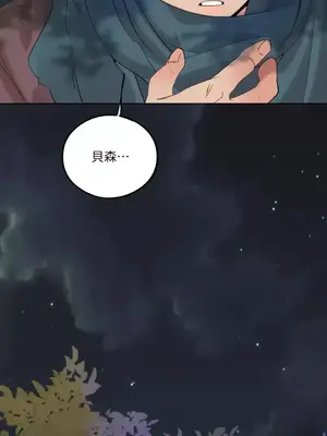 檸檬派騎士 23+2話[完結]_018097