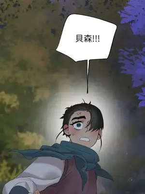 檸檬派騎士 23+2話[完結]_018098