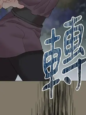 檸檬派騎士 23+2話[完結]_018099