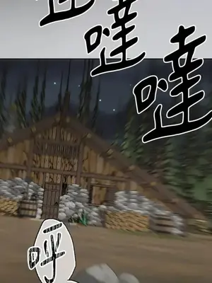 檸檬派騎士 23+2話[完結]_018108