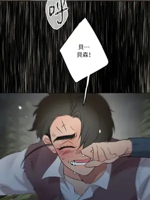 檸檬派騎士 23+2話[完結]_018109