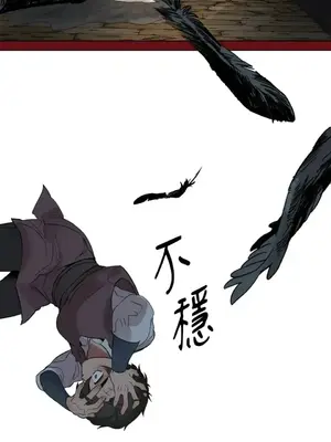 檸檬派騎士 23+2話[完結]_018116