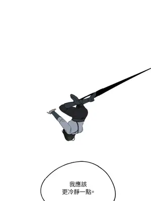 檸檬派騎士 23+2話[完結]_018118