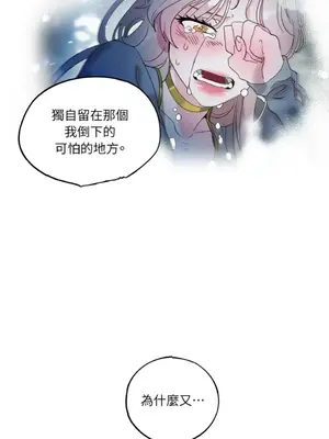 檸檬派騎士 23+2話[完結]_018122