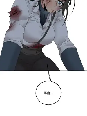 檸檬派騎士 23+2話[完結]_018124