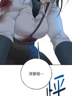 檸檬派騎士 23+2話[完結]_019003