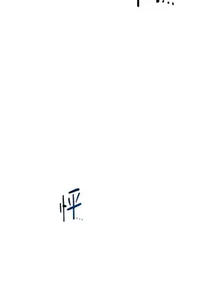 檸檬派騎士 23+2話[完結]_019004