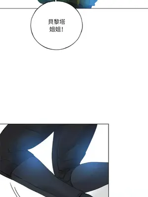 檸檬派騎士 23+2話[完結]_019011