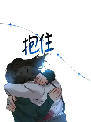 檸檬派騎士 23+2話[完結]_019013