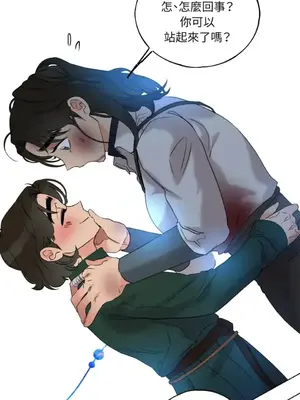 檸檬派騎士 23+2話[完結]_019017