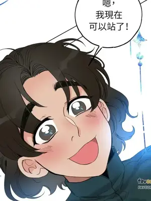 檸檬派騎士 23+2話[完結]_019018