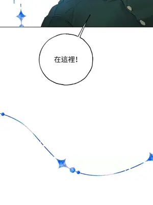 檸檬派騎士 23+2話[完結]_019019