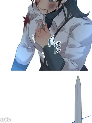 檸檬派騎士 23+2話[完結]_019030