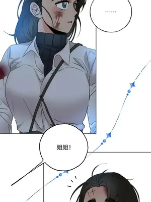 檸檬派騎士 23+2話[完結]_019041
