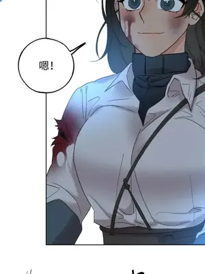 檸檬派騎士 23+2話[完結]_019042