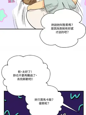 檸檬派騎士 23+2話[完結]_019053