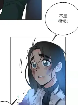 檸檬派騎士 23+2話[完結]_019054