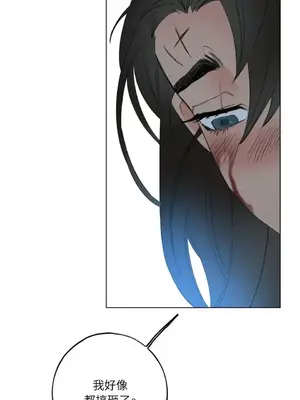 檸檬派騎士 23+2話[完結]_019056