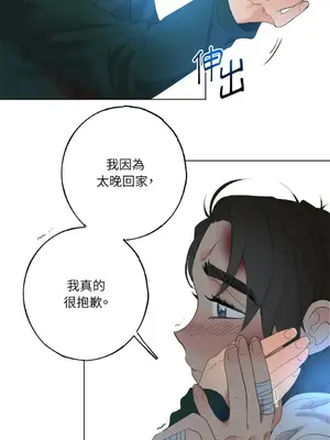檸檬派騎士 23+2話[完結]_019058