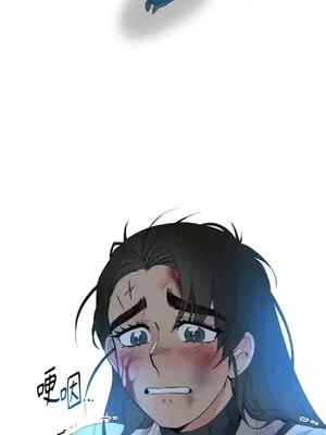 檸檬派騎士 23+2話[完結]_019070