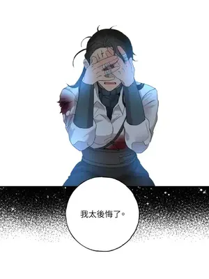 檸檬派騎士 23+2話[完結]_019074