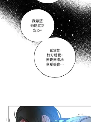 檸檬派騎士 23+2話[完結]_019076