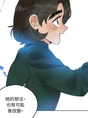 檸檬派騎士 23+2話[完結]_019081