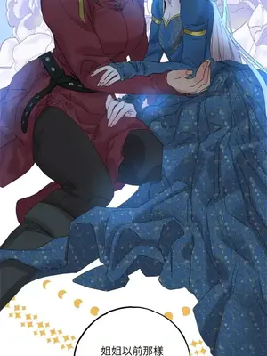 檸檬派騎士 23+2話[完結]_019086