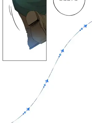 檸檬派騎士 23+2話[完結]_019089
