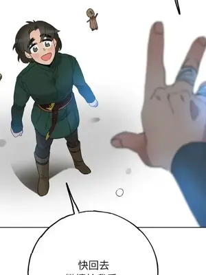 檸檬派騎士 23+2話[完結]_019093