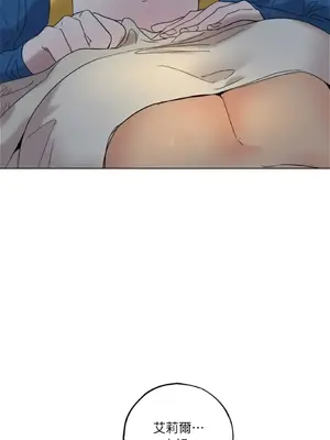 檸檬派騎士 23+2話[完結]_019107