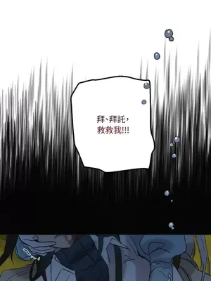 檸檬派騎士 23+2話[完結]_020001