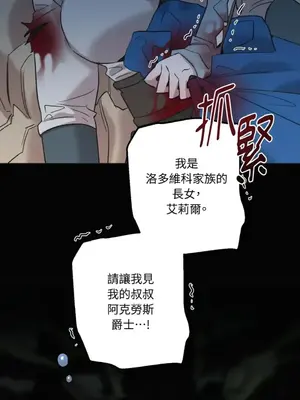 檸檬派騎士 23+2話[完結]_020002