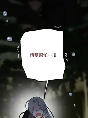 檸檬派騎士 23+2話[完結]_020003