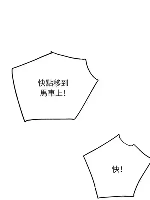 檸檬派騎士 23+2話[完結]_020006