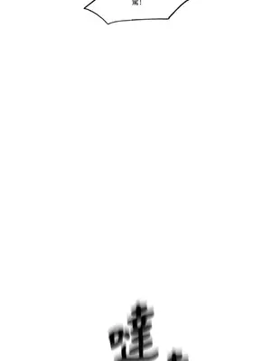 檸檬派騎士 23+2話[完結]_020008