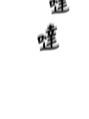 檸檬派騎士 23+2話[完結]_020009