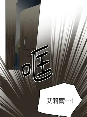 檸檬派騎士 23+2話[完結]_020010