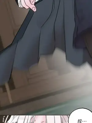 檸檬派騎士 23+2話[完結]_020012