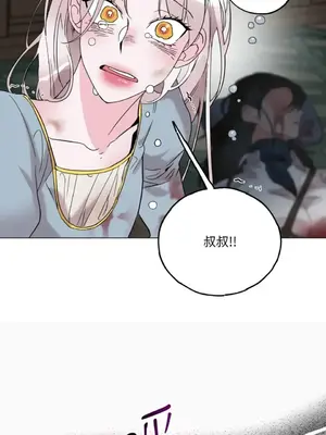 檸檬派騎士 23+2話[完結]_020013