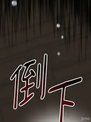 檸檬派騎士 23+2話[完結]_020015